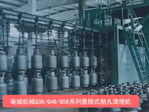 Q38/Q48/Q58系列懸鏈式拋丸清理機 Q38/Q48/Q58系列懸鏈式拋丸清理機
